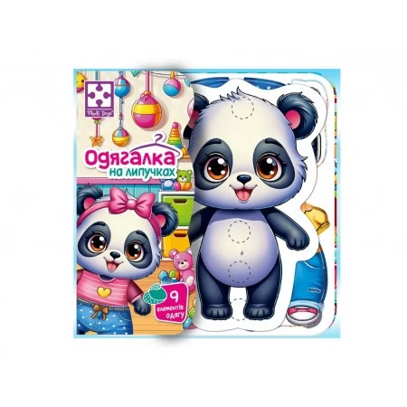 Игра с липучками Пандочка, Vladi Toys, набор одежды и фон для переодевания VT1320-05 Игра с липучками Пандочка, Vladi Toys, набор одежды и фон для переодевания VT1320-05