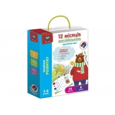 Магнитная игра Английский, 12 месяцев, Vladi Toys VT5411-10