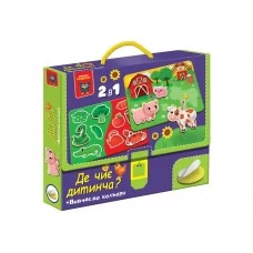 Гра розвиваюча з липучками, Де чиє дитинча? Вивчаємо кольори, Vladi Toys VT1310-05 Гра розвиваюча з липучками, Де чиє дитинча? Вивчаємо кольори, Vladi Toys VT1310-05