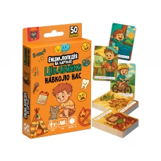 Енциклопедія на картках Vladi Toys Дивовижне життя VT6002-03 Енциклопедія на картках Vladi Toys Дивовижне життя VT6002-03