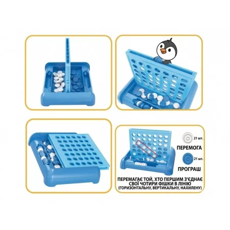Игра 4 в ряд, 2 игрока, фишки, игровое поле, 3 вида (цена за 1шт) ZD-101ABC Игра 4 в ряд, 2 игрока, фишки, игровое поле, 3 вида (цена за 1шт) ZD-101ABC