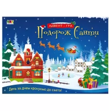  Адвент 