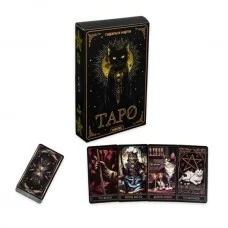 Гадальні карти Strateg Таро (30882) Гадальні карти Strateg Таро (30882)