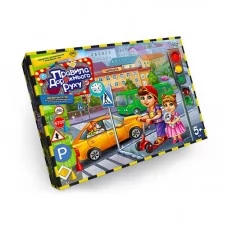 Настольная игра Danko Toys G-PDD-02U Правила дорожного движения 2в1