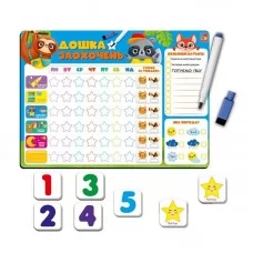Магнитная доска развивающая Vladi Toys VT3601-24 для детей