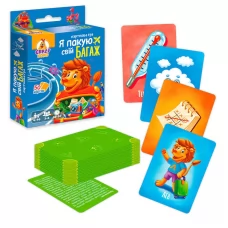 Гра настільна розважальна "Я пакую свій багаж" VT5904-04 "Vladi Toys", 50 карток, у коробці Гра настільна розважальна "Я пакую свій багаж" VT5904-04 "Vladi Toys", 50 карток, у коробці