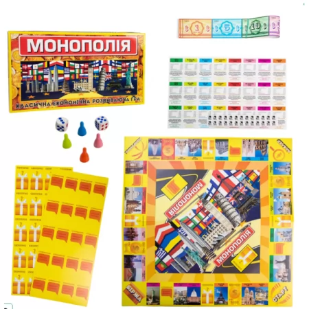 Игра STRATEG Монополия 693 Экономическая игра «Монополия велика» – это способ создать свою компанию или успешный бизнес, развлечься и почувствовать себя финансовым магнатом! Развивающая игра позволяет арендовать, покупать и продавать собственность, наращ