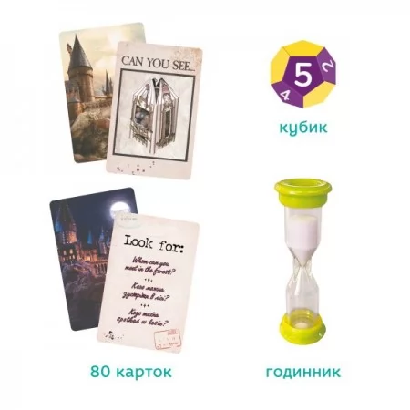 Игра настольная Find It Harry Potter Возраст: 5+ ,
Количество игроков: 2-6