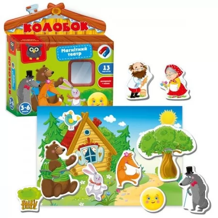 Гра настільна Vladi Toys магнітний театр Академія розвитку "Колобок" VT3206-30 Комплектація: 13 магнітів, декорація+казка.
Вік: 3-6 років.
Розмір: 185 x 45 x 190 мм Гра настільна Vladi Toys магнітний театр Академія розвитку "Колобок" VT3206-30 Комплектація: 13 магнітів, декорація+казка.
Вік: 3-6 років.
Розмір: 185 x 45 x 190 мм
