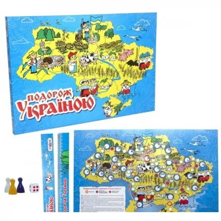 Игра "Подорож Украиною" 59 Стратег,"Подорож Украиною", Возраст: 6+
Комплект: игровое поле, 4 фишки, кубик, подарок Игра "Подорож Украиною" 59 Стратег,"Подорож Украиною", Возраст: 6+
Комплект: игровое поле, 4 фишки, кубик, подарок