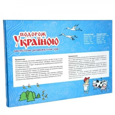 Игра "Подорож Украиною" 59 Стратег,"Подорож Украиною", Возраст: 6+
Комплект: игровое поле, 4 фишки, кубик, подарок Игра "Подорож Украиною" 59 Стратег,"Подорож Украиною", Возраст: 6+
Комплект: игровое поле, 4 фишки, кубик, подарок