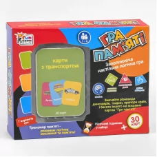  Карточная игра "Гра пам`яті - Транспорт"UKB-B 0045-10 "4FUN Game Club", песочные часы, на украинском языке, в коробке