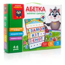 Магнітна дошка "Абетка" VT 5412-01 "Vladi Toys", 93 магніти, 16 карток Магнітна дошка "Абетка" VT 5412-01 "Vladi Toys", 93 магніти, 16 карток