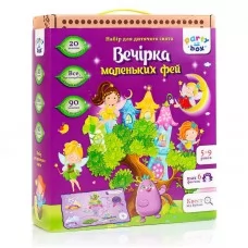 Набір для свята Vladi Toys Вечірка маленьких фей для дівчаток від 2 років Набір для свята Vladi Toys Вечірка маленьких фей для дівчаток від 2 років