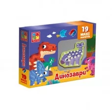 Магниты детские Динозаврики Vladi Toys 19 элементов