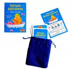  Настільна гра "Кумедна плутанина" 10120210У "Ранок", 50 карток, велюровий мішечок, в коробці