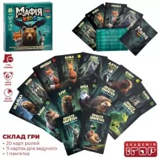 Настольная игра Мафия BabyToys AI 002, 31 карточка