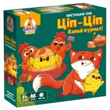 Настільна гра Vladi Toys Ціп-Ціп Хапай курчат VT8055-42 Настільна гра Vladi Toys Ціп-Ціп Хапай курчат VT8055-42