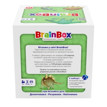 Настільна гра YaGo Brainbox Динозаври BZZBRDI02UA