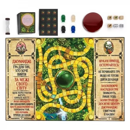 Настольная игра «Джуманджи» SM33610/6072999 Настольная игра «Джуманджи» SM33610/6072999