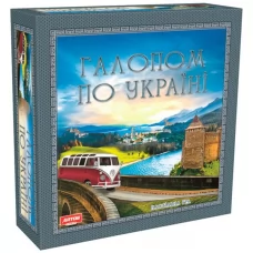 Настольная игра "Галопом по Украине" Ost Настольная игра "Галопом по Украине" Ost