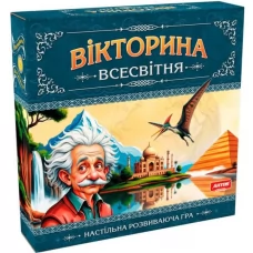 Настільна гра 