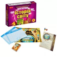 Вікторина "Історія світу" 12120048У "Ранок" Вікторина "Історія світу" 12120048У "Ранок"