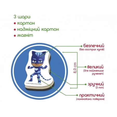 Набор магнитов Герои в масках Мир героев Magdum МЕ 5031-31 Набор магнитов Герои в масках Мир героев Magdum МЕ 5031-31
