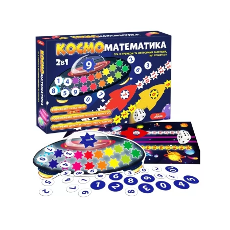 Игра развивающая 2в1 КОСМОматематика Ludum ME5032-16
