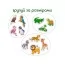 Магнитная игра Kids Happy Zoo Magdum ML4031-01 Магнитная игра Kids Happy Zoo Magdum ML4031-01