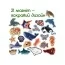 Магнитная игра Морские animal Magdum ML4031-07 EN Магнитная игра Морские animal Magdum ML4031-07 EN