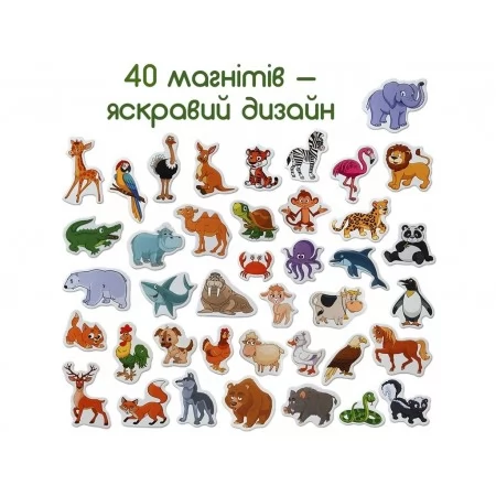 Магнитная игра Animals Magdum ML4031-16 EN Магнитная игра Animals Magdum ML4031-16 EN