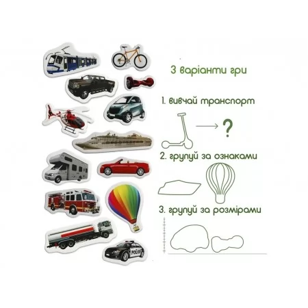 Набор магнитов Transport Magdum ML4031-17 EN