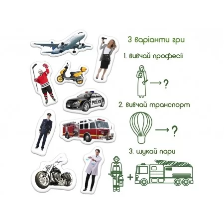 Набір магнітів Рrofession and transport Magdum ML4031-31 EN