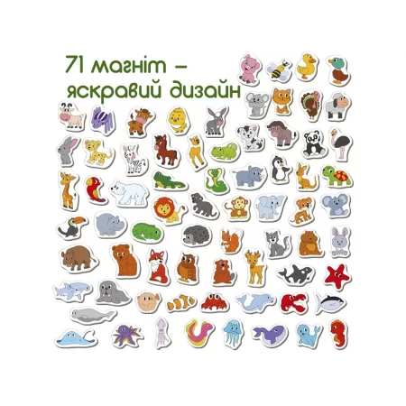 Магнитная игра Animals Magdum ML4032-01 EN Магнитная игра Animals Magdum ML4032-01 EN