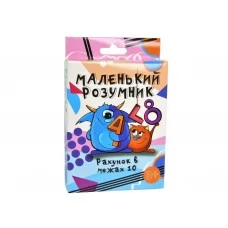 Настольная игра Маленький умник Strateg 30271