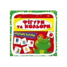 Умные карты, Фигуры и цвета, 30 карточек, Crystal Book 9789669876164