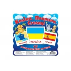 Карточки мини Страны Флаги Столицы Ранок 16106011У 220128