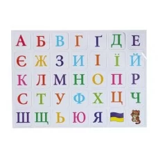 Буквы магнитные УКРАИНСКИЕ, Картон на основе ЭВА с магнитом 23х17см, WK-001 Буквы магнитные УКРАИНСКИЕ, Картон на основе ЭВА с магнитом 23х17см, WK-001