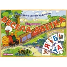 Весела абетка Паровоз Ранок 11144002У 248363