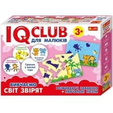 Навчальні пазли Вивчаємо світ звірят IQ-club Ranok Creative 13203006У 288704
