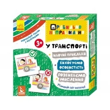 Развивающая игра Правильно-неправильно В транспорте Ранок КН973002У 310554 Развивающая игра Правильно-неправильно В транспорте Ранок КН973002У 310554