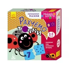 Развивающая игра  Соединяем цифры Считаем точки Ранок КН975001У 310669