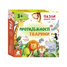 Пазли Добери пару Протилежності Тварини Ранок КН1784002У 506649