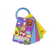 Игра развивающая Карточки на кольце, Английский, Еда, Vladi Toys VT5000-17