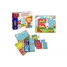 Игра развивающая Я решаю примеры, Vladi Toys VT5202-10