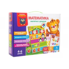 Математика, З магнітною дошкою, Vladi Toys VT5412-02