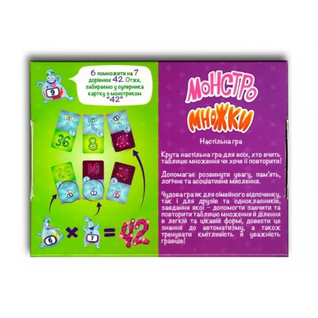 Настольная игра Монстромножки Таблица умножения ZIRKA 119325 346651