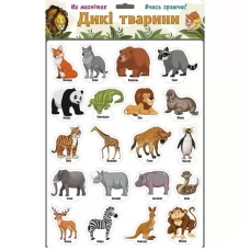 Дикі тварини Дикі тварини Дикі тварини Дикі тварини