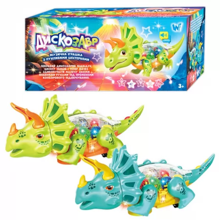 Динозавр WToys 11520 с движущимися шестернями и подсветкой